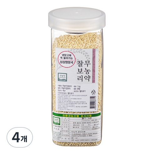 월드그린 싱싱영양통 무농약 찰보리쌀, 1kg, 4개