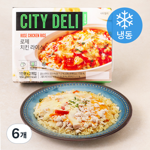 시티델리 로제 치킨 라이스 (냉동), 278g, 6개