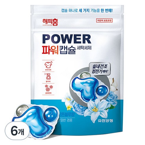 해피홈 유한양행 트리플 코튼블루향 실내건조 파워캡슐, 6개, 32개입