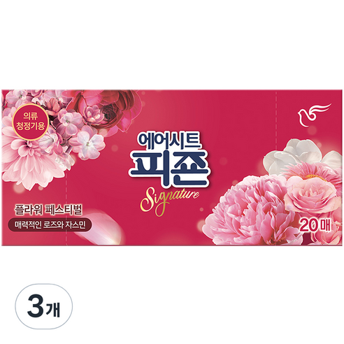 피죤 스타일러시트 에어드레서 의류관리 시트 섬유유연제 플라워페스티벌 본품, 20개입, 3개
