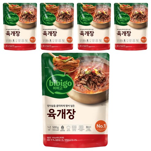 비비고 육개장, 500g, 5개
