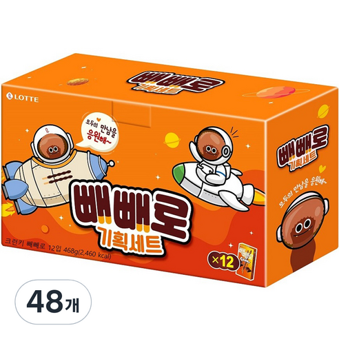 빼빼로 크런키, 39g, 48개