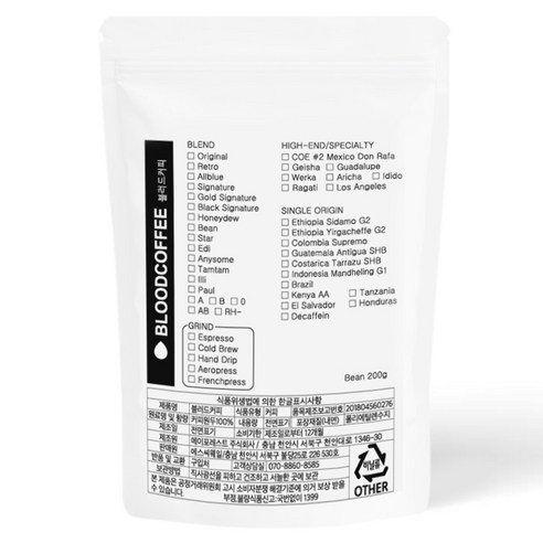블러드커피 브라질 산토스 NY2 원두커피, 홀빈(분쇄안함), 200g, 1개