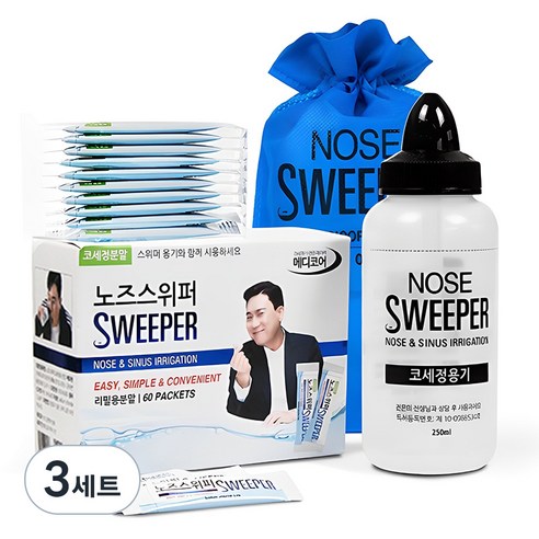 노즈스위퍼 코세척기 + 코세척분말 80포, 3세트