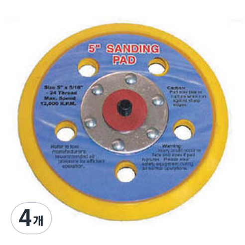 스마토 샌딩패드 5 125mm x 5홀 본드식 C6030401, 4개