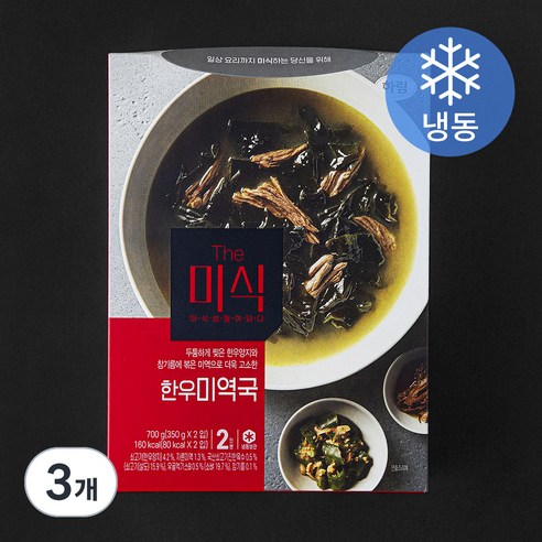 더미식 한우미역국 2인분 (냉동), 700g, 3개