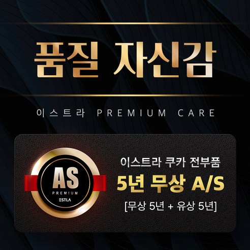 이스트라 4K QD-Mini LED 디스플레이