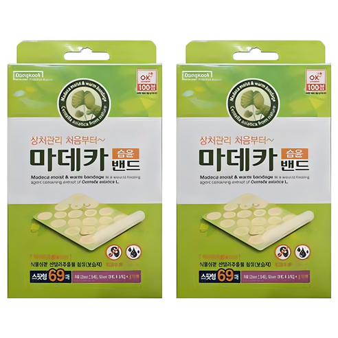 감쪽같은 피부 보호! 마데카 습윤밴드 스팟형 솔직 사용 후기 흉터밴드패치