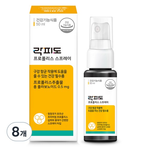 락피도 프로폴리스 스프레이, 50ml, 8개