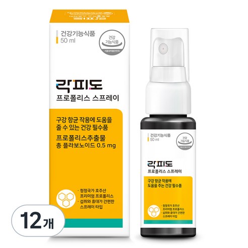 락피도 프로폴리스 스프레이, 50ml, 12개