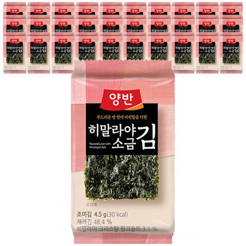 양반 히말라야 소금 김, 4.5g, 96개