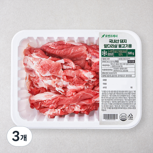 국내산 돼지 앞다리살 불고기용 (냉장), 500g, 3개