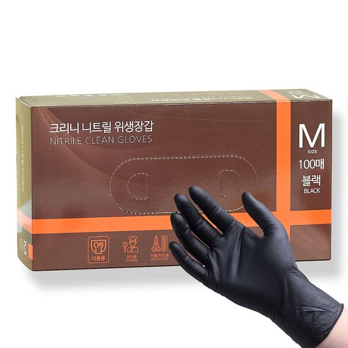 크리니 니트릴 다용도 위생장갑 100p, 블랙, 중(M), 1개