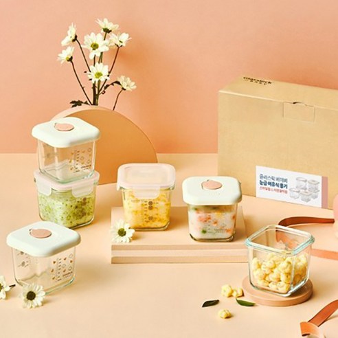 내 아이를 위한 안전하고 실용적인 선택, 글라스락 베이비 눈금 이유식 용기