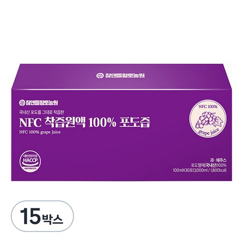 참앤들황토농원 NFC 착즙원액 포도즙, 3L, 15박스