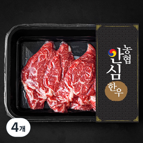 농협안심한우 안심 1+등급 구이용 (냉장), 200g, 4개