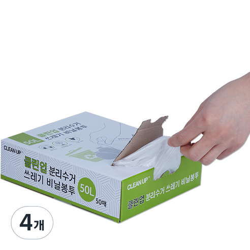 샤바스 클린업 분리수거 쓰레기 비닐봉투 50p, 50L, 4개