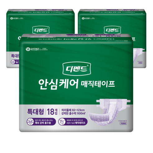 디펜드 남녀공용 안심케어 매직테이프 성인기저귀 특대형, 18개입, 3개