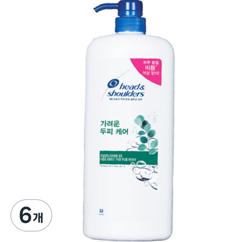 헤드앤숄더 두피 토탈 솔루션 가려운 두피 케어 샴푸, 1130ml, 6개