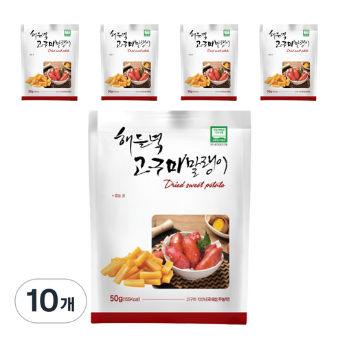 해들녘 고구마 말랭이, 50g, 10개