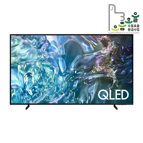 삼성 QLED 4K UHD TV로 나만의 영화관을 완성하다