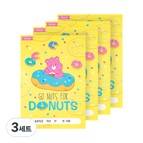 루카랩 케어베어 초등용 유선노트 4p 세트, 도넛, 3세트