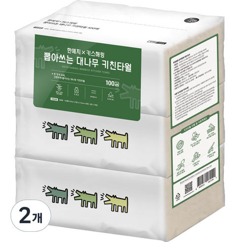 한예지 키스해링 대나무 키친타월, 3개입, 2개