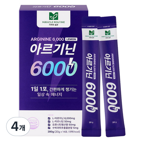 미라클루틴 아르기닌 6000 280g, 4개