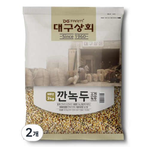 대구상회 깐녹두, 2kg, 2개