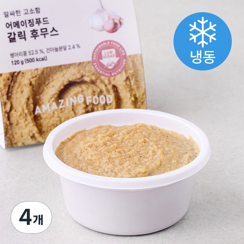 어메이징푸드 갈릭 후무스 (냉동), 120g, 4개