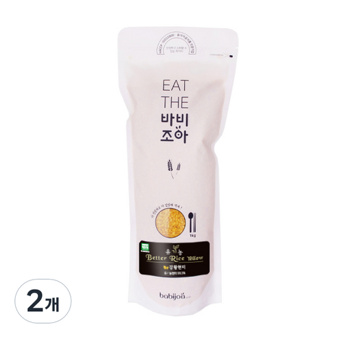 바비조아 유기농 베러 라이스_옐로 강황현미, 1kg, 2개