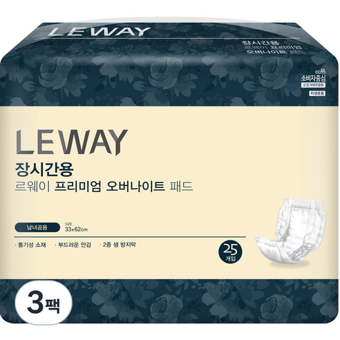 르웨이 남녀공용 오버나이트 패드, 25매입, 3개