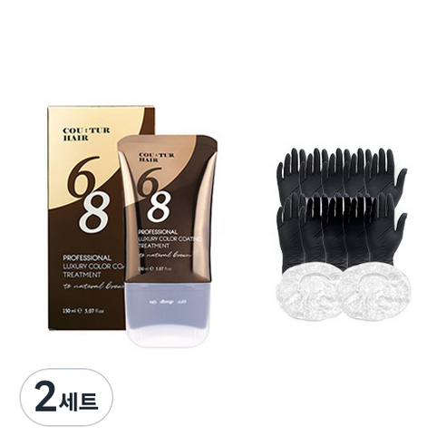 꾸띄르헤어 프로페셔널 럭셔리 컬러코팅 트리트먼트 내추럴브라운 150ml + 라텍스 장갑 10p + 헤어캡 2p, 2세트