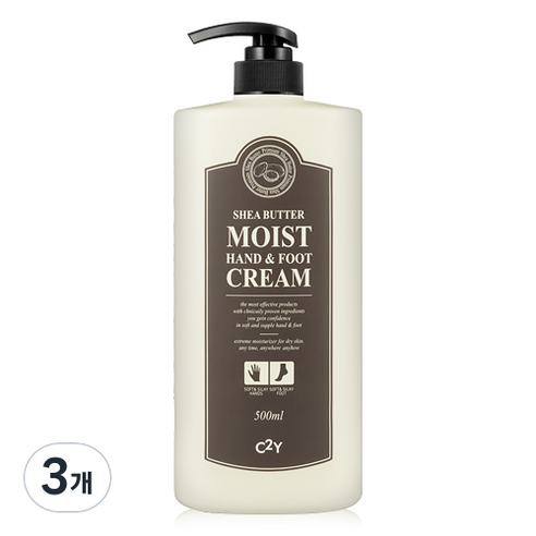 시투와이 네츄럴 아일랜드 쉐어버터 핸드 앤 풋 크림, 3개, 500ml