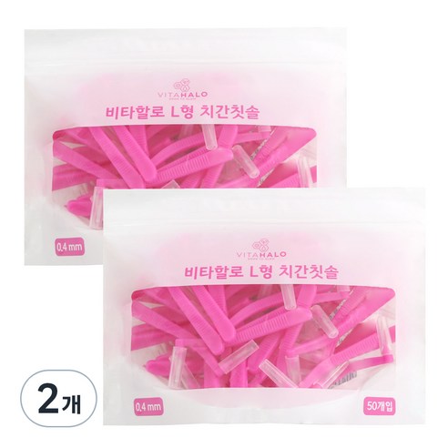 비타할로 L형 치간칫솔 0.4mm, 50개입, 2개