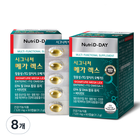 뉴트리디데이 장용성 rTG 알티지 오메가3 메가렉스, 8개, 31.2g