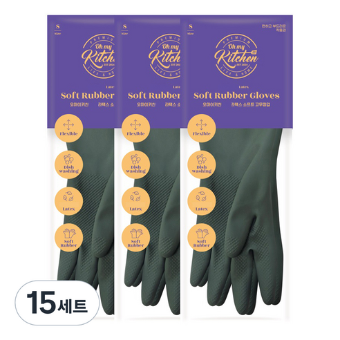 오마이키친 라텍스 소프트 팔목 고무장갑 양손 세트, 15개, 소(S), 딥그린