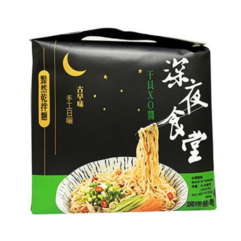 快煮麵 麵條 方便麵 即食 好吃 方便 推薦 出國 旅遊 露營