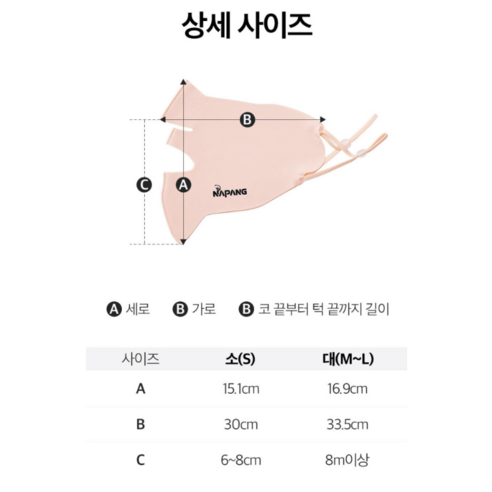 여성을 위한 자외선 차단 스포츠 마스크의 완벽한 동반자