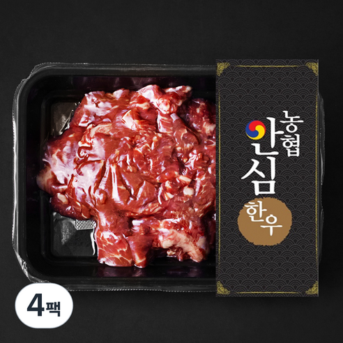 농협안심한우 양지 세절 1등급 국거리용 (냉장), 300g, 4팩