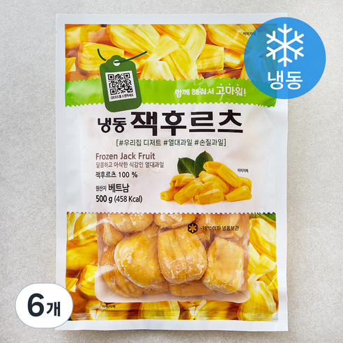고마워 재호 잭후르츠 (냉동), 6개, 500g