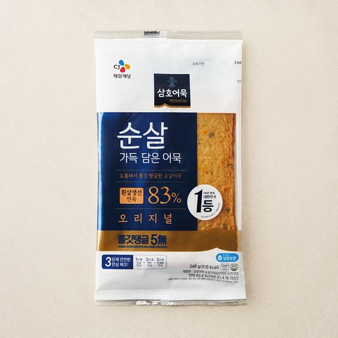 삼호어묵 순살 가득 담은 어묵 오리지널