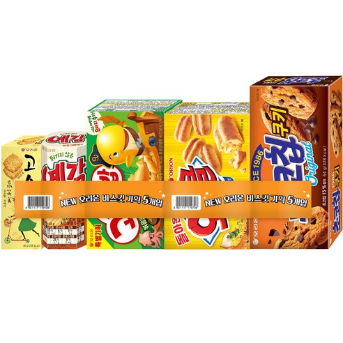 오리온 비스킷 기획 세트 5p, 247g, 1세트