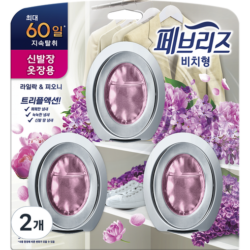 페브리즈 비치형 실내용 탈취방향제 라일락앤피오니 본품, 18.9ml, 2개