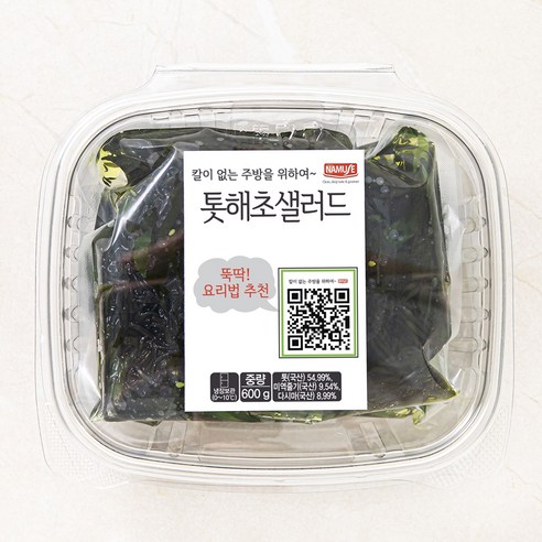 나무새산 믹스 해초 샐러드, 총 600g, 3개 세트 나무새산 믹스 해초 샐러드, 총 600g, 3개 세트