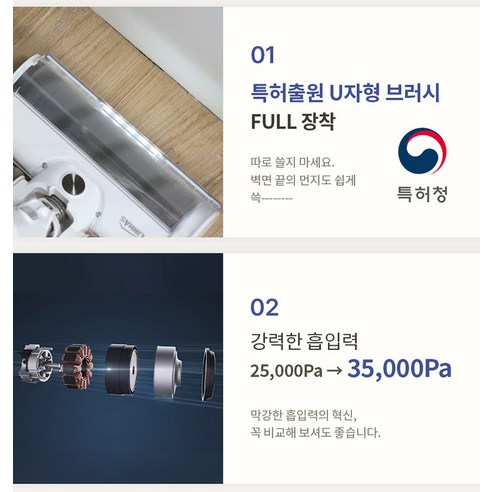 편리하고 강력한 무선 청소기