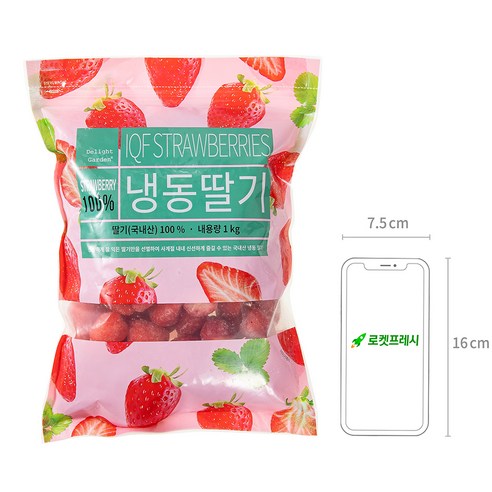 딜라잇가든 국산 딸기 (냉동), 1kg, 1개