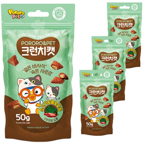 에이비에스엘 뽀로로&펫 크런치캣 고양이 간식, 소고기 + 클로로필, 50g, 4개