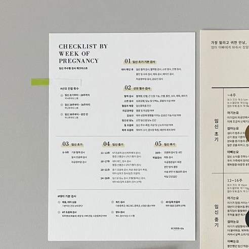 文具 學習用品 挂歷 挂歷 挂歷 挂歷 挂歷 挂歷 挂歷 挂歷