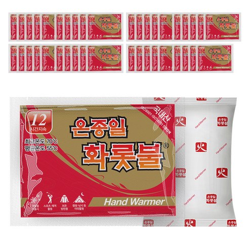 [국내생산] 온종일화롯불 손난로 포켓용 핫팩 90g, 40개